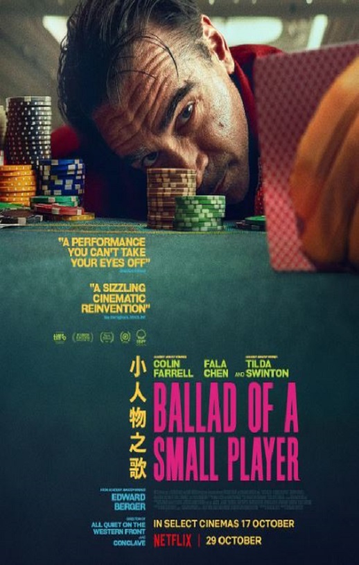 2025年德国悬疑惊悚片《小人物之歌》HD英语中字