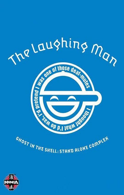 2005年日本经典动画片《攻壳机动队SAC:笑面男》蓝光日语中字