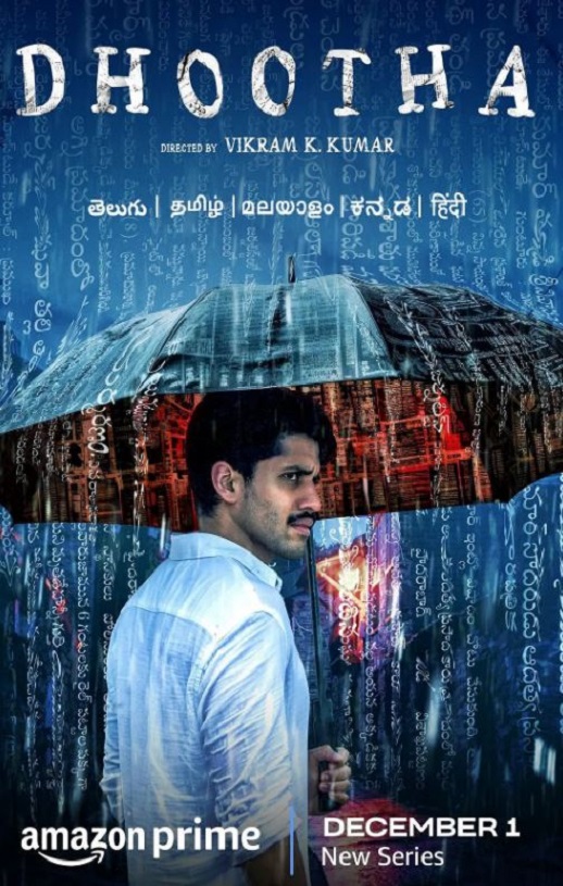 2023年印度电视剧《使者》全8集