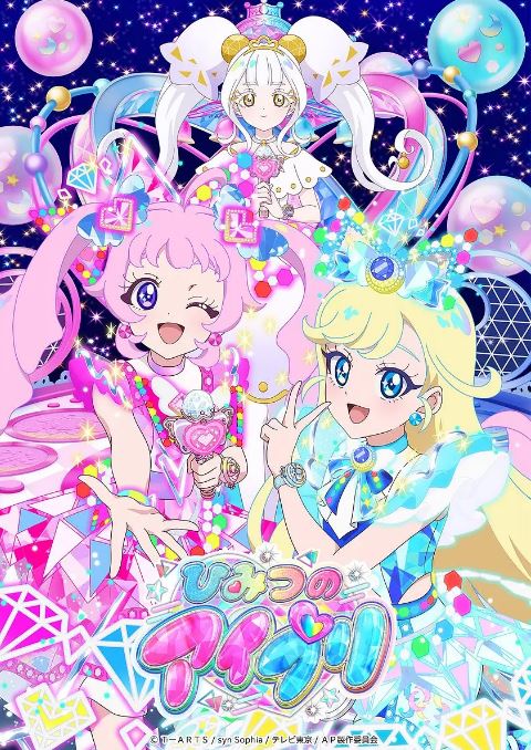 2025年日本动漫《秘密的偶像公主 第二季》全39集