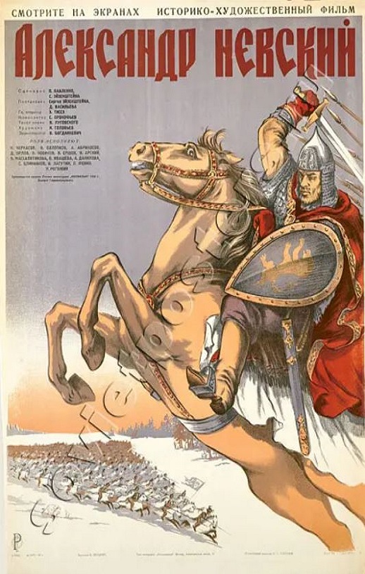 1938年前苏联经典战争片《亚历山大·涅夫斯基》蓝光中英双字