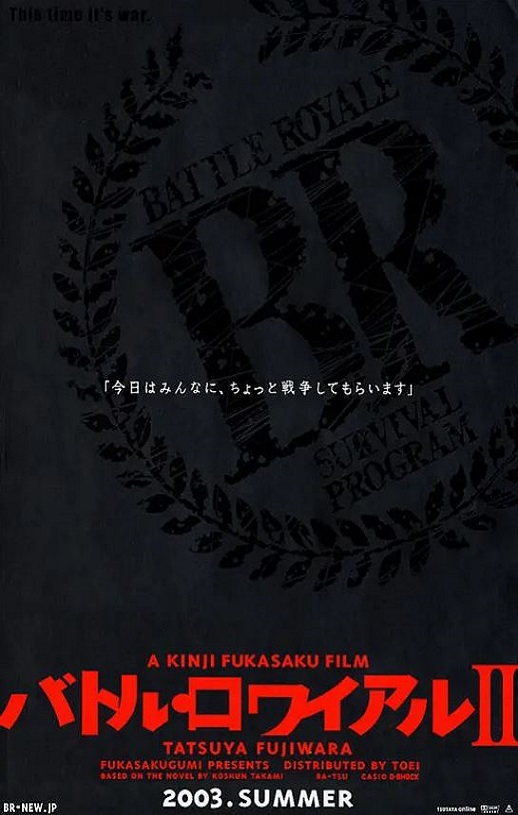 2003年日本经典动作片《大逃杀2:镇魂歌》蓝光日语中字