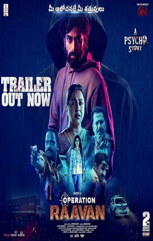 2024年印度犯罪片《拉万行动》BD中英双字